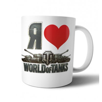 Кружка "Я люблю World of tanks "