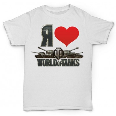 Белая футболка с принтом "Я люблю World of tanks"
